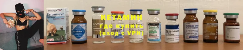 КЕТАМИН VHQ  Нягань 